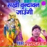 Pushpendra Shastri