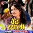 Rohit Chauhan