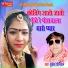 Mukesh Poswal