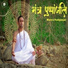 Roshan Aade