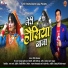 Jitendra Tomkyal