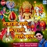 Bhomraj Prajapat