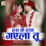Kailash Prohit