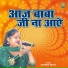 Pushpa Gusai