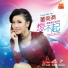 Dong Mei Yan