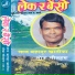 Lal Bahadur Khati, Tirtha Kumari