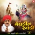Babu Luni