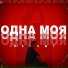 MUSICDOZE