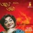 Pubali Debnath