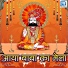 Vishnu Sagar