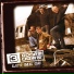 3DD ( [EP] 2005 - Let Me Go)
