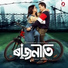 Zubeen Garg, Minimi