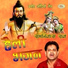 Ramniwas Rao