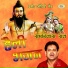 Ramniwas Rao
