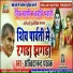 Sachidanand Pathak