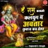 Gajendra Singh
