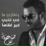 Benghazi City