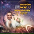 שמחה פרידמן