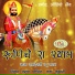 Tarun Pandit, Lata Kumari