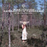 The Mystic Revelation of Teppo Repo