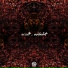 Occult, Audialist