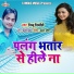 Nikku Nirmohi