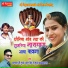 Kalyan Ji Gujar , Fool Singh Ji Gurjar