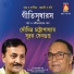 Subrata Sengupta, Soumitra Chattopadhyay