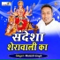 Manish singh