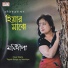 Manidipa