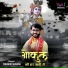 Madhur Sharma
