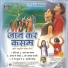 Prem Kumar Priyatam, Sweety
