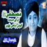 Ghulam Mustafa Qadri