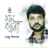 Andrew Kishore