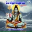 Alankar, Chandrika Guru