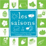Mathieu Le Nestour, Constantin Ory-Lavollee