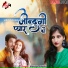 Preeti pandey