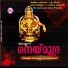 G. Sunil
