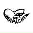 El Mapache