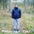 DeMneS