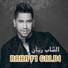 Cheb Rayan