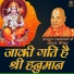 Rambhadracharya Ji Maharaj