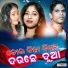 Diwan Nanda, Manvi