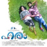 Mujeeb Majeed feat. Govind Vasantha