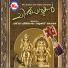 Jayan
