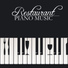 Piano Music Aria