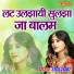 Sonu Samrat