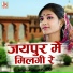 Kailash purohit