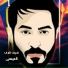 El Issa