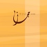 Hijaz